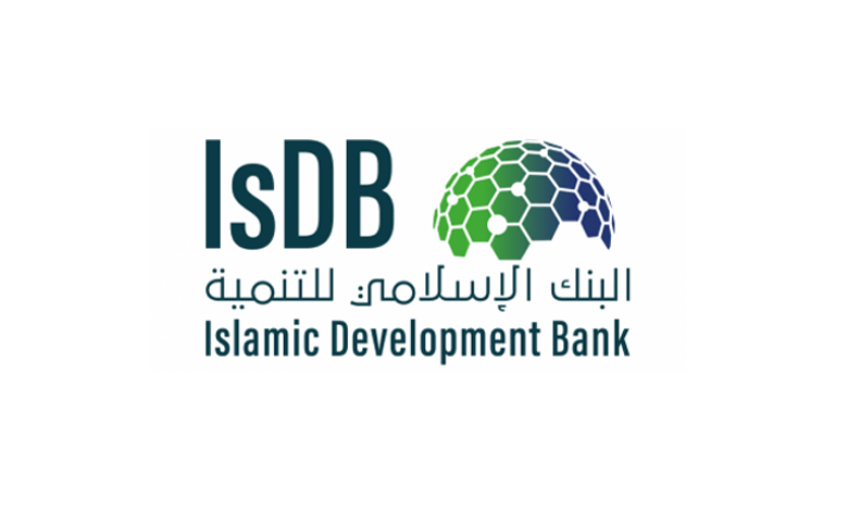 منحة البنك الإسلامي للتنمية في تركيا