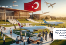 دراسة إدارة الطيران في تركيا